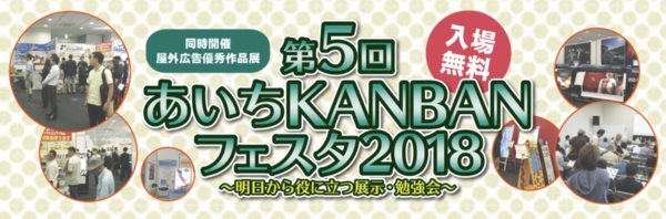 スクリーンショット 2018-09-20 16.07.43.png