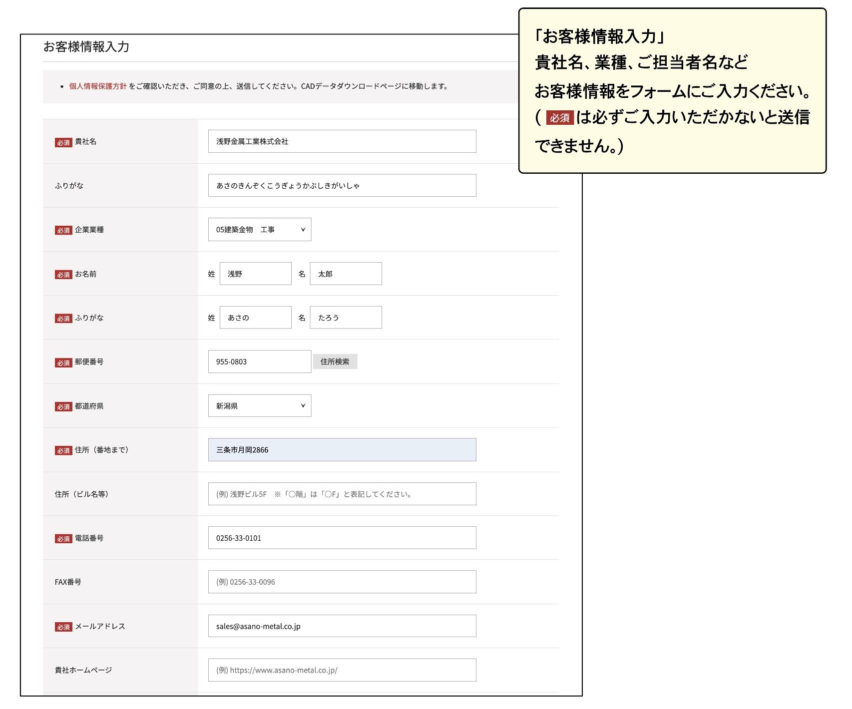 スクリーンショット 2022-01-11 16.47.26.jpg