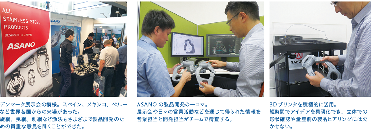 ASANO Newsletter Vol.12 - お知らせ - 浅野金属工業株式会社
