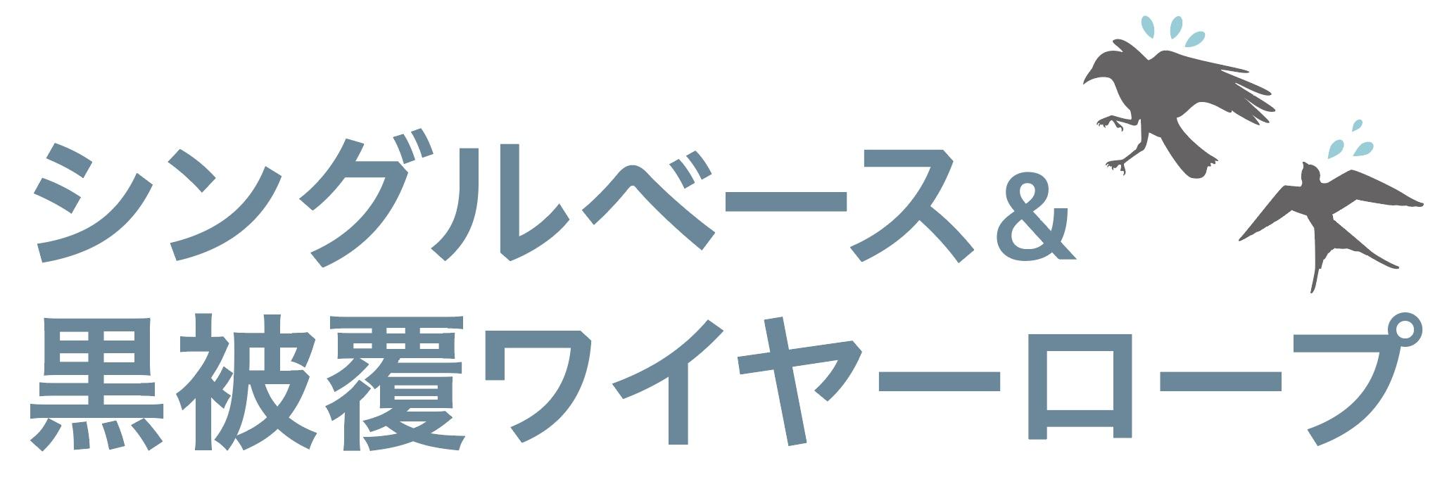 スクリーンショット 2021-12-14 14.36.46.jpg