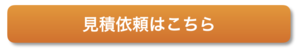 スクリーンショット 2018-03-01 13.55.05.png