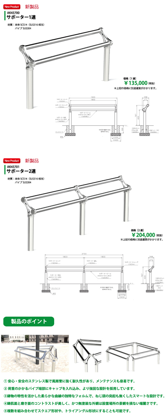 サポーターMT用.jpg