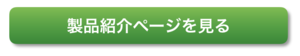 スクリーンショット 2018-03-01 13.54.24.png